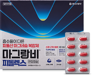 마그랑비 피돌렉스 제품 이미지