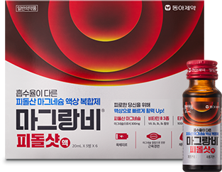 마그랑비 피돌샷액 제품 이미지