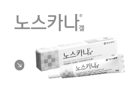 노스카나겔 제품 이미지