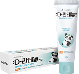 D-판테놀연고 제품 이미지
